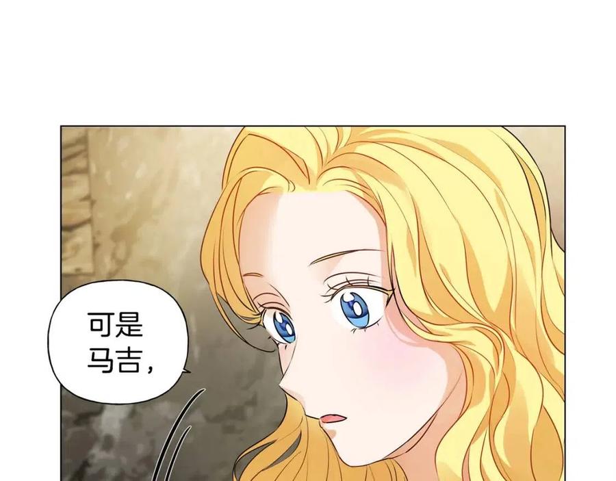 第48话 憨批龙变身啦！25