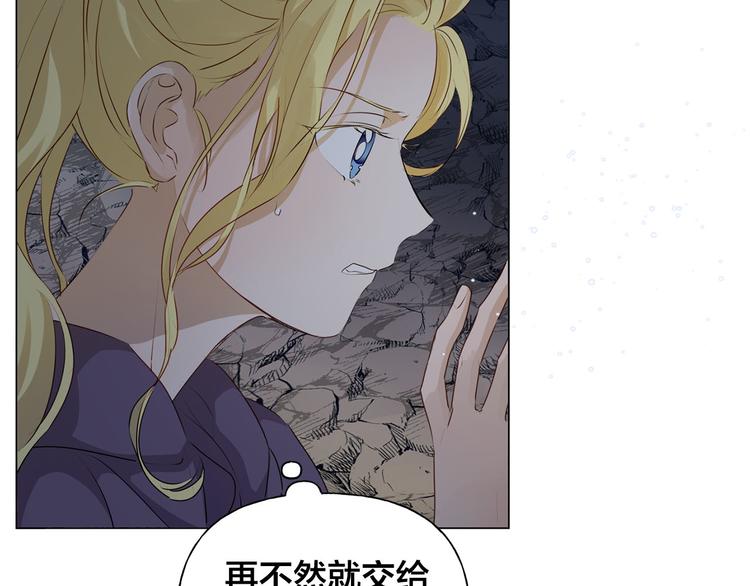 第57话 捡漏大王179