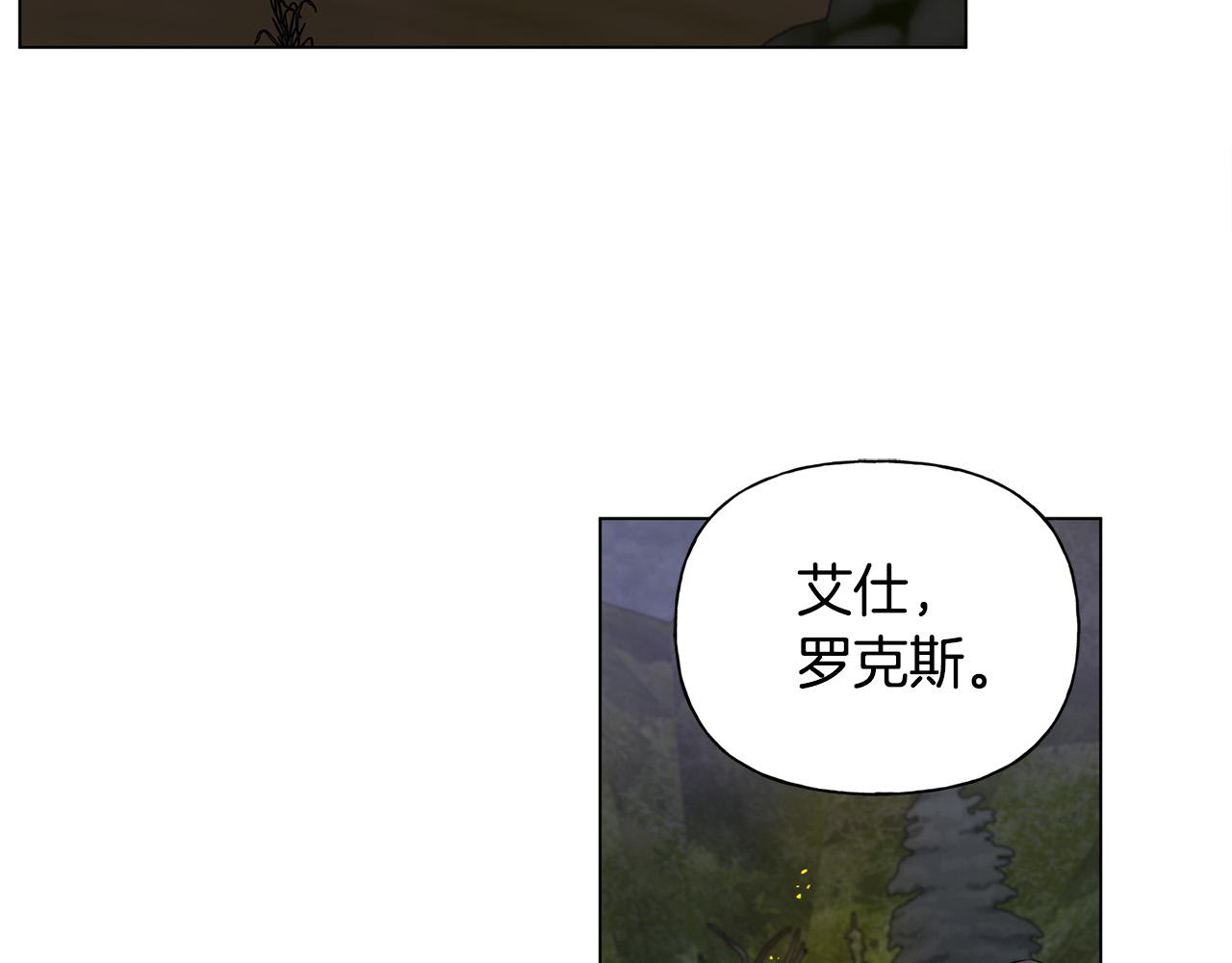 第91话 姐姐罩你们！108