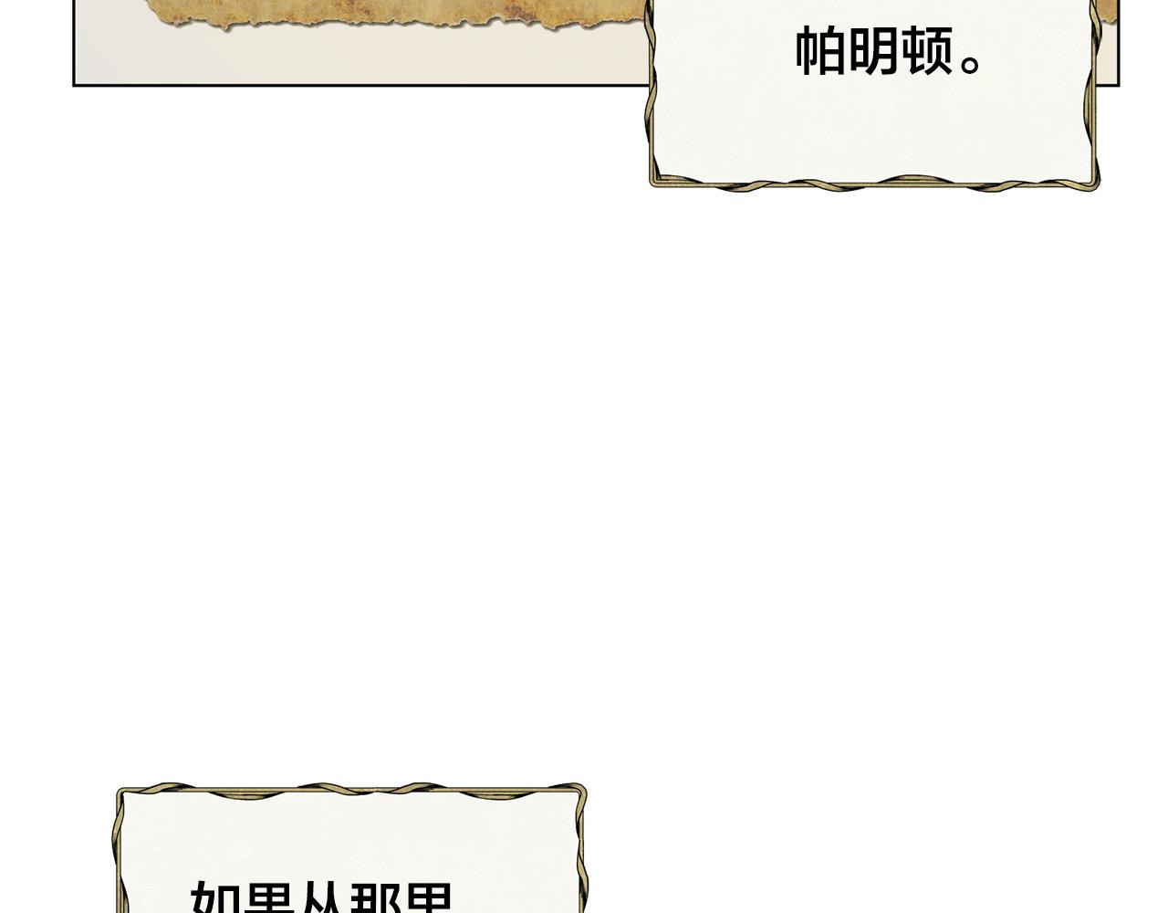第84话 决斗2
