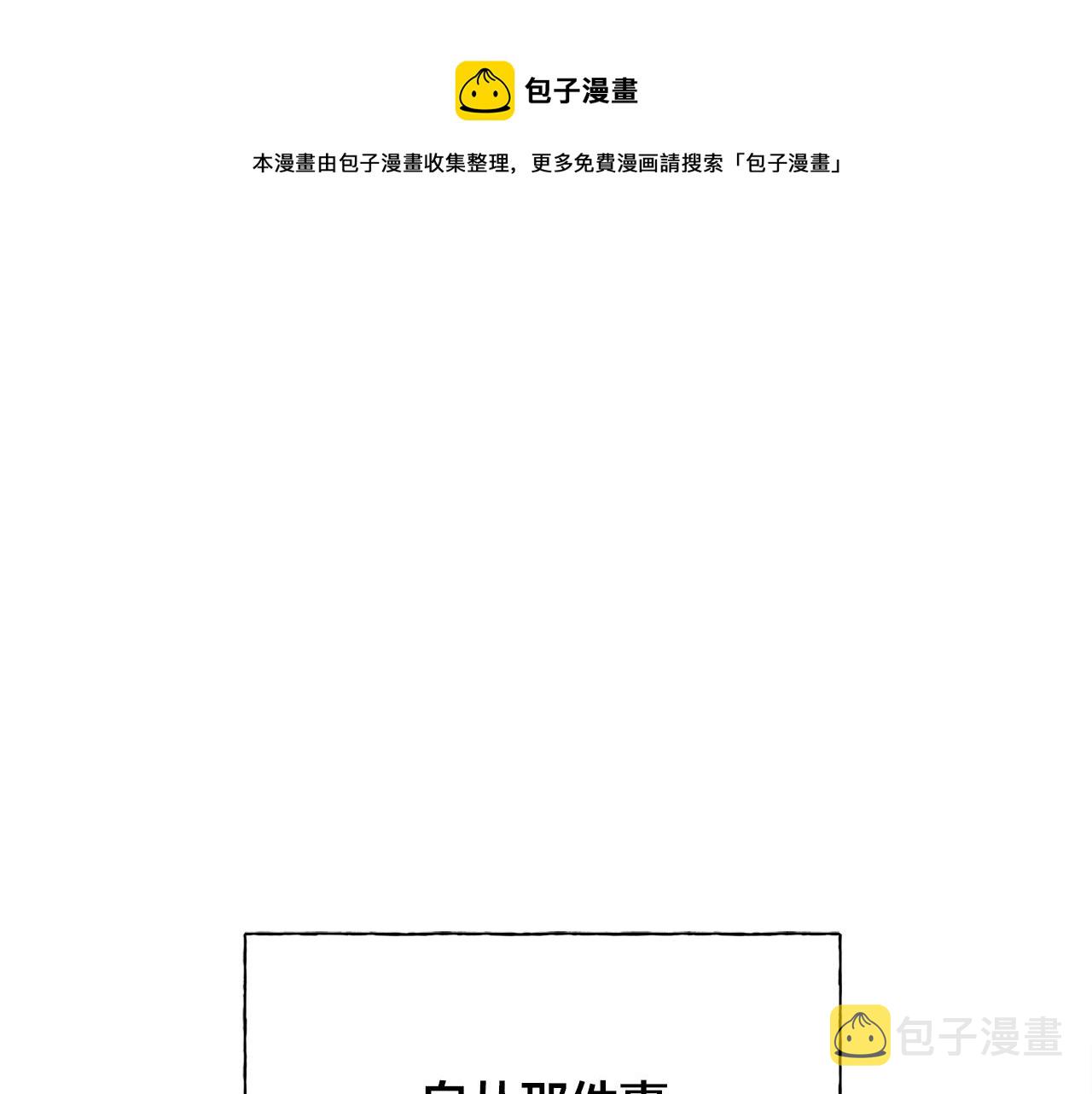 第83话 我的王子忠仆0