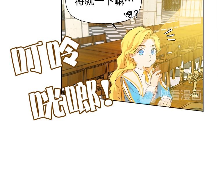 第6话 第一次进皇宫51