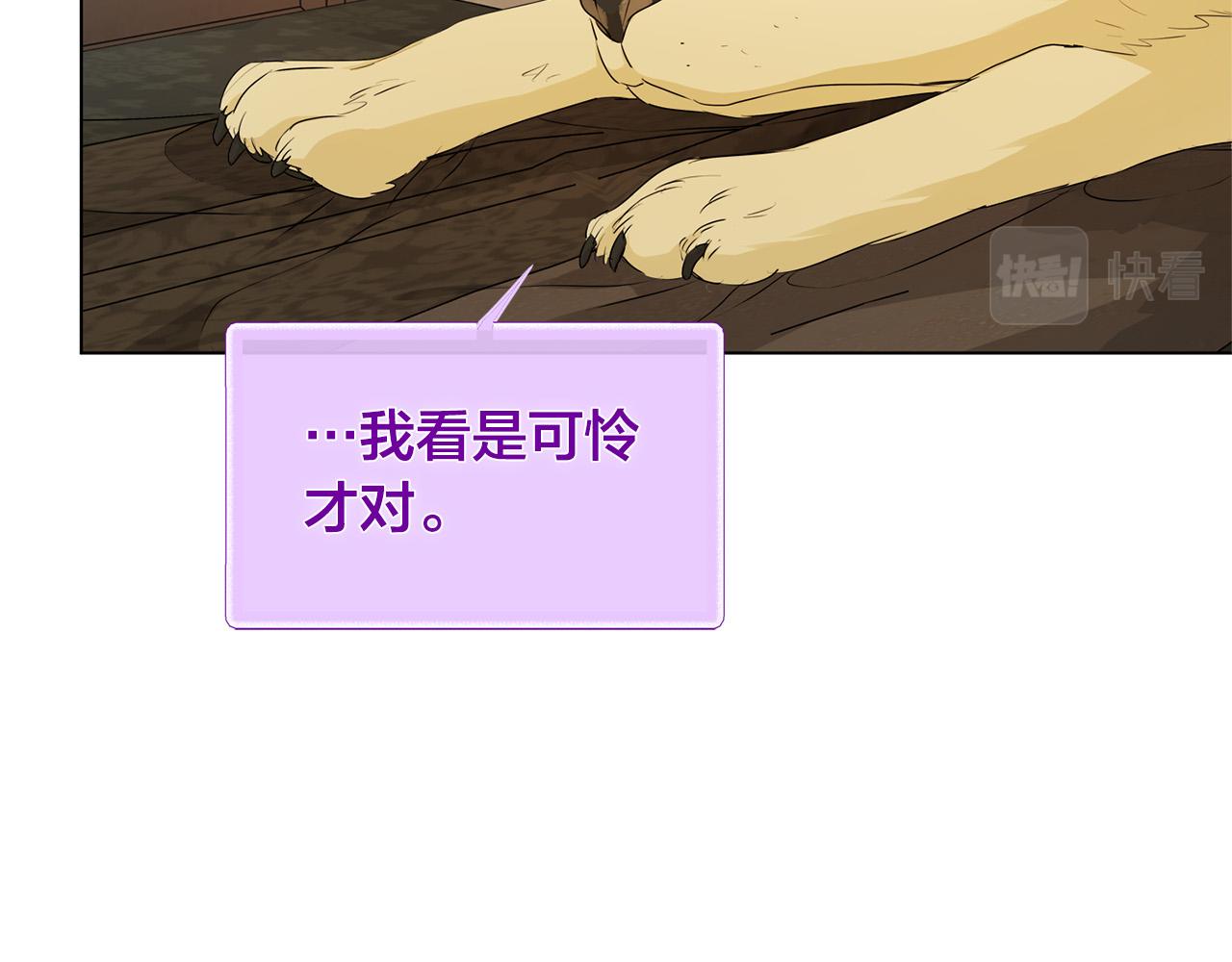 第96话死里逃生208
