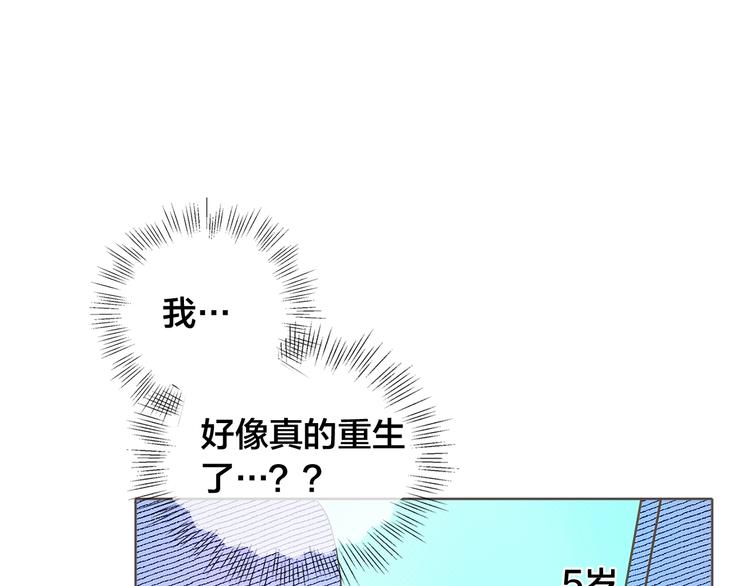 第1话 玛德学院的召唤86