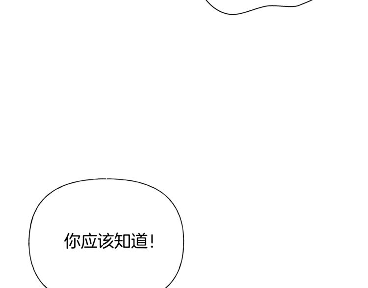 第64话 强悍的武力值62
