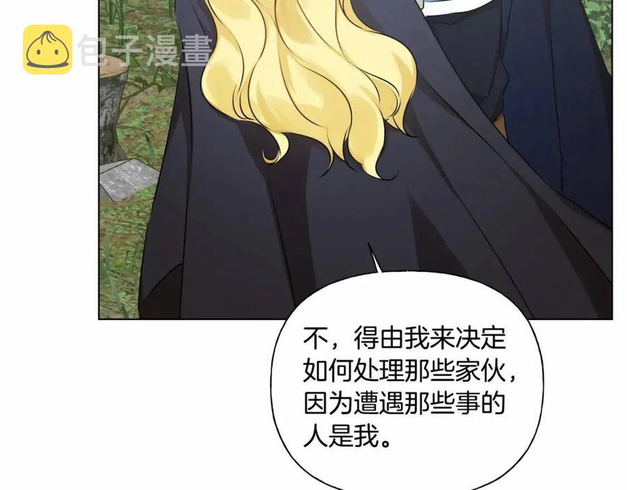 第74话 只有你靠得住33