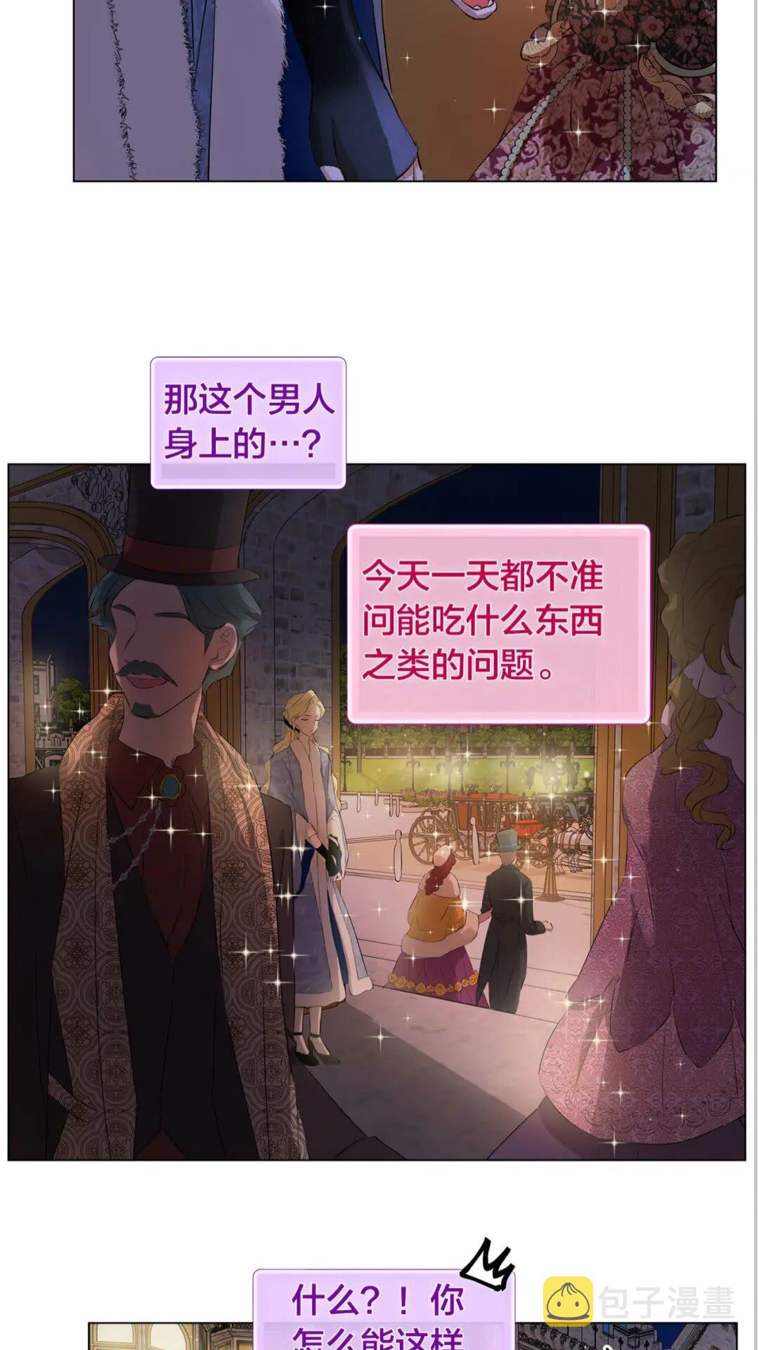 第43话 美女本人41