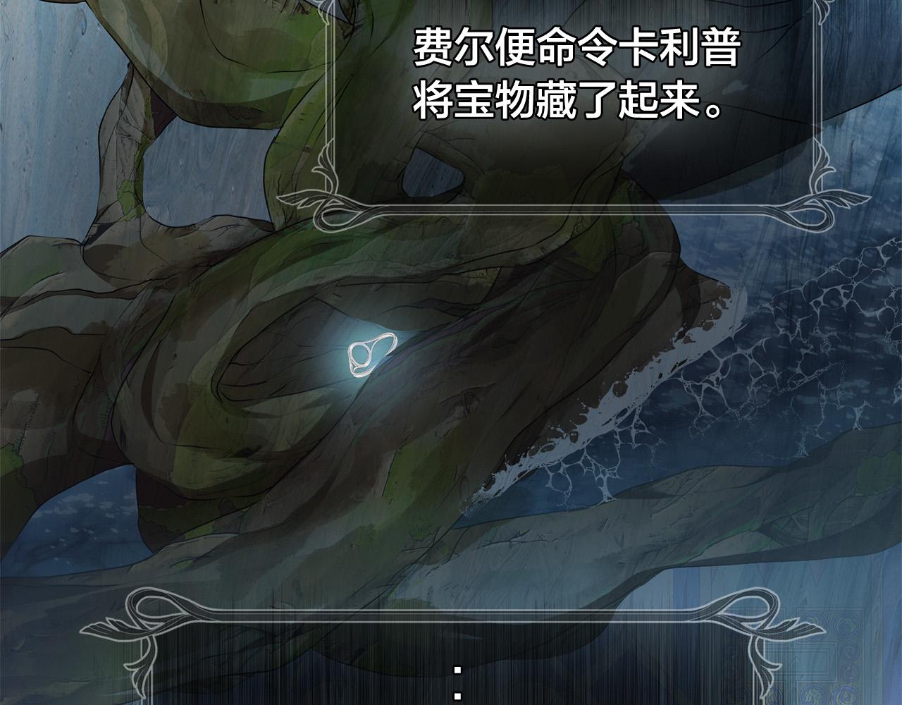 第101话 好想吻哭他！117