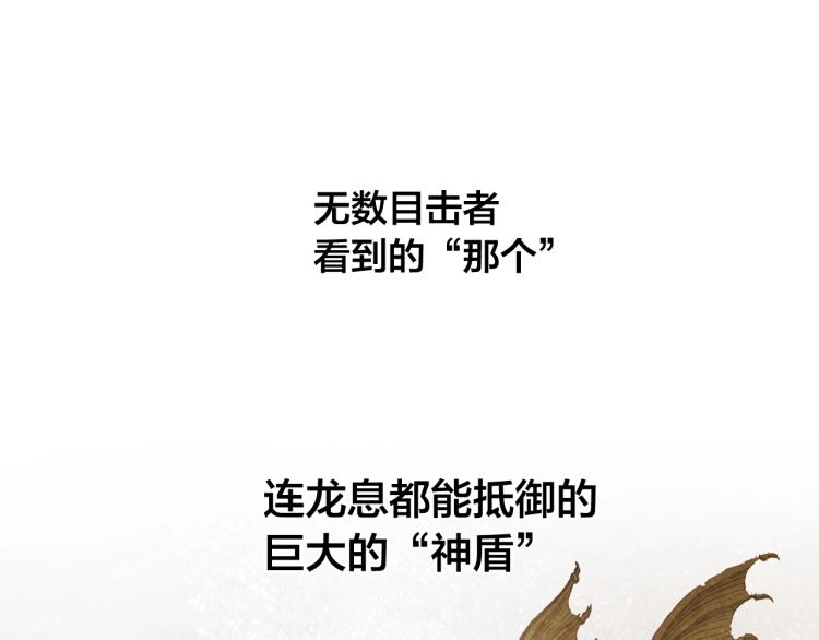 第63话 名字传遍大陆82