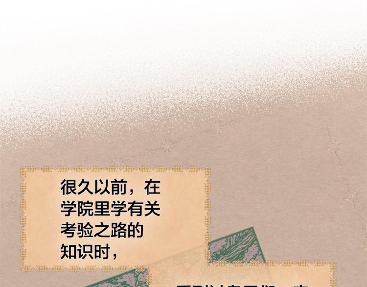 第61话 变回蛇蛇138