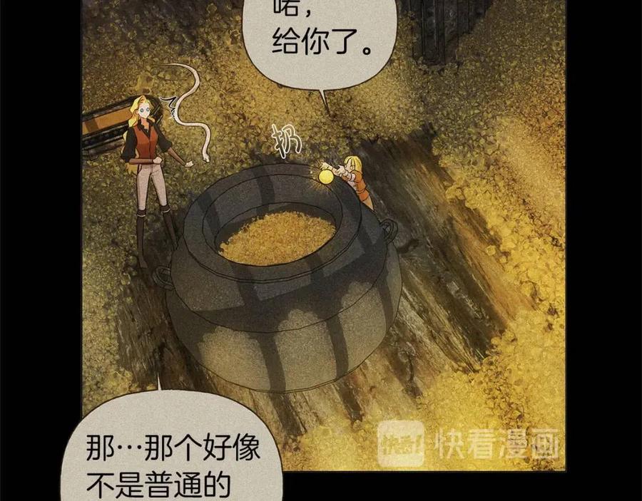第50话 龙母找上门38