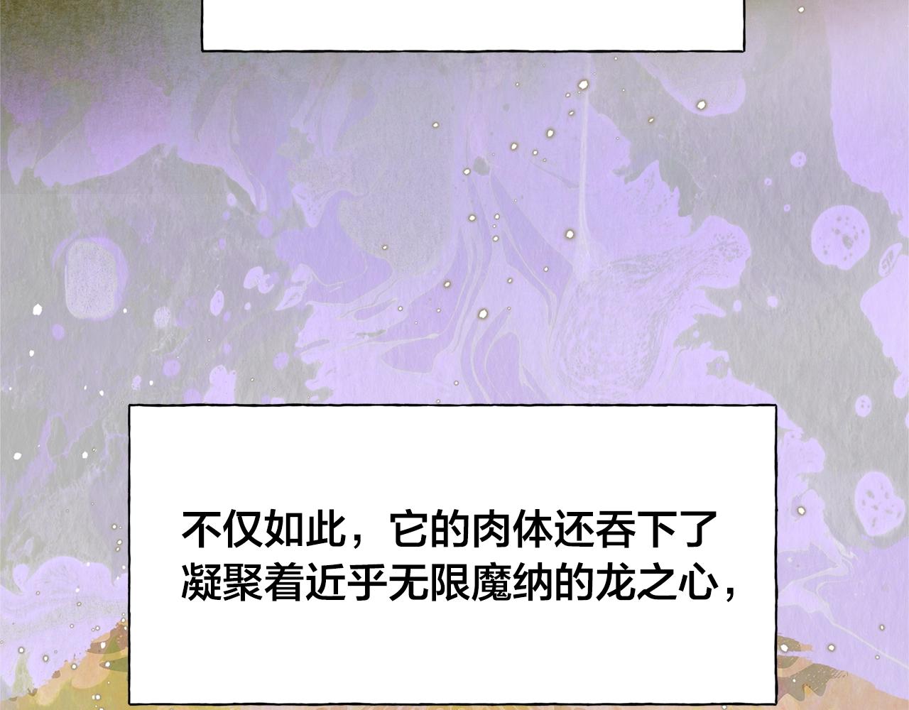 第67话 勇闯奴隶岛99