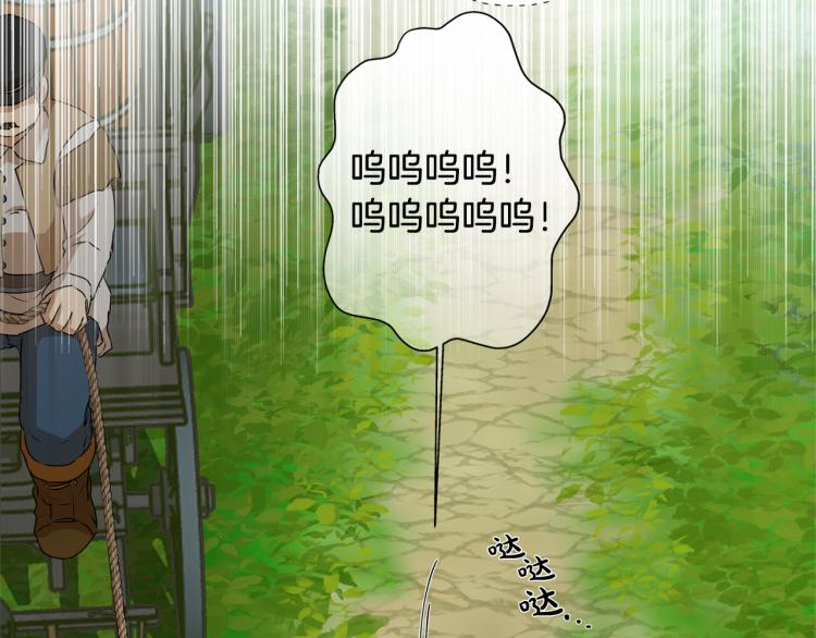 第60话 遇见故人？56