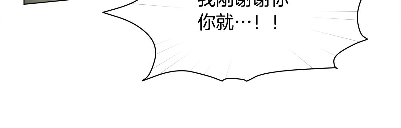 第95话再死一回？52
