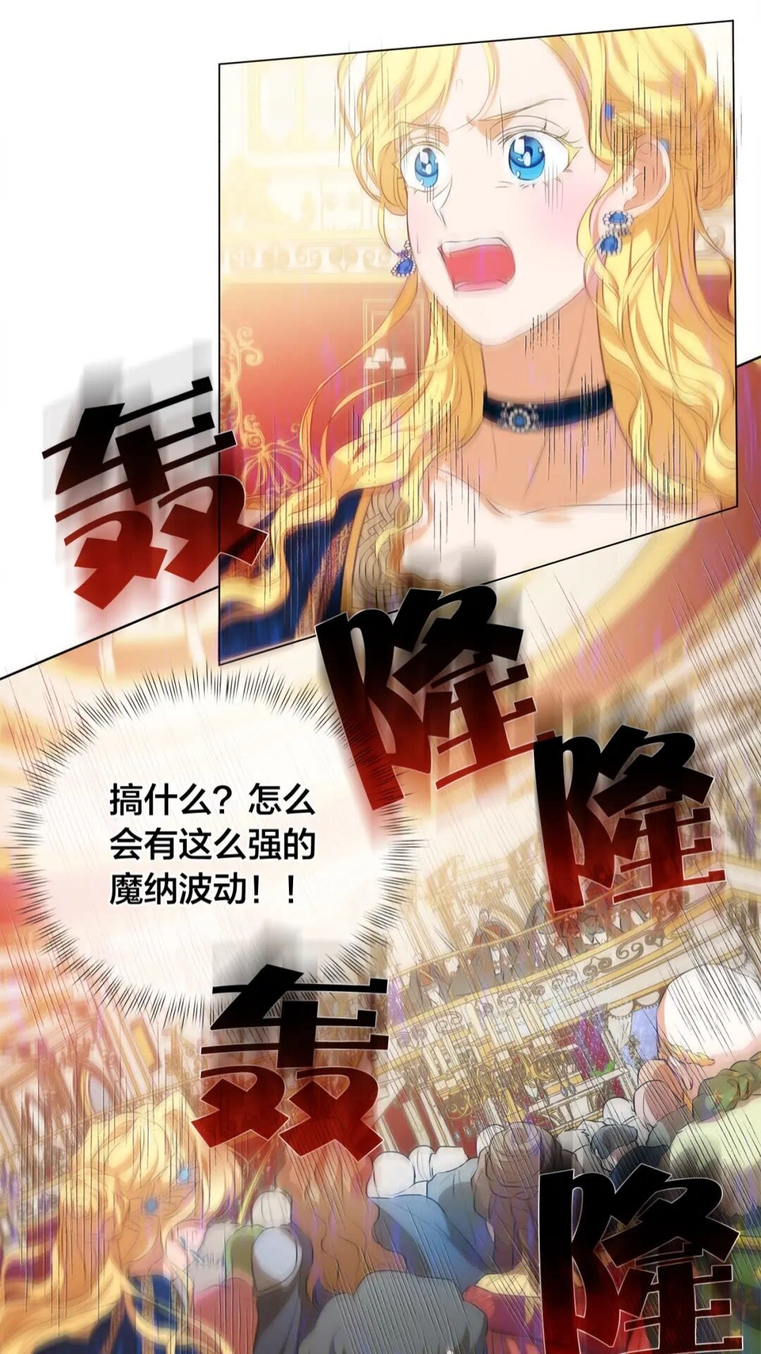 第44话 小姐你好美51