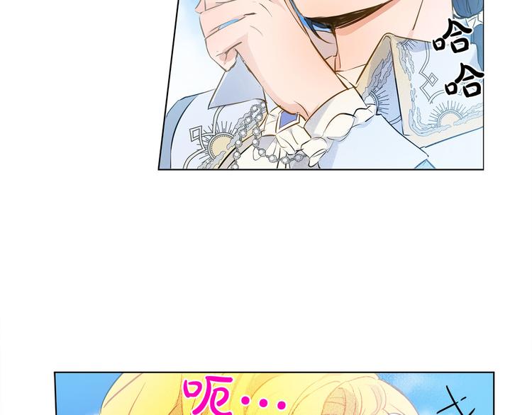 第6话 第一次进皇宫145