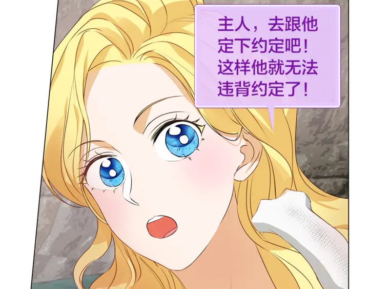 第47话 再快一秒5