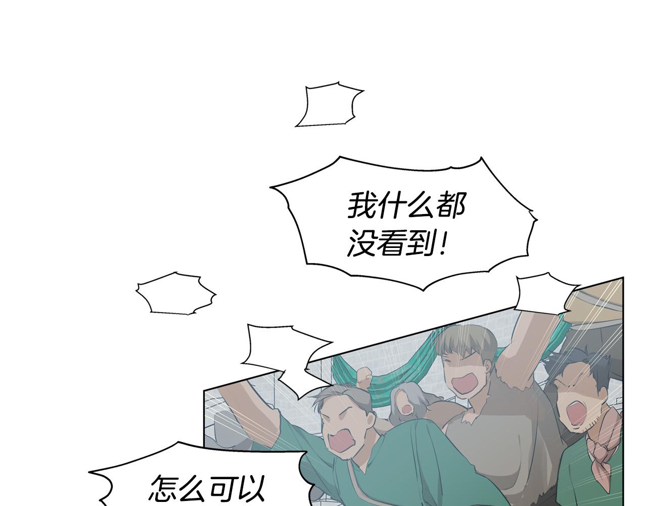 第106话 我根本打不过他69