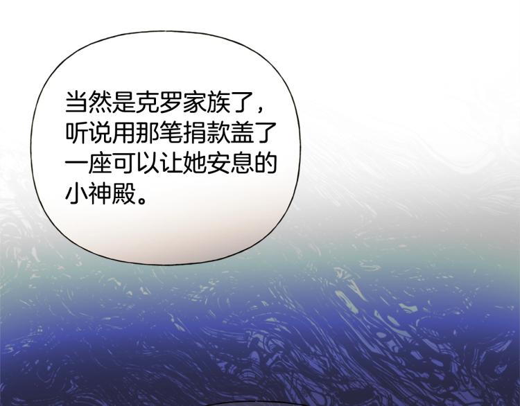 第63话 名字传遍大陆78