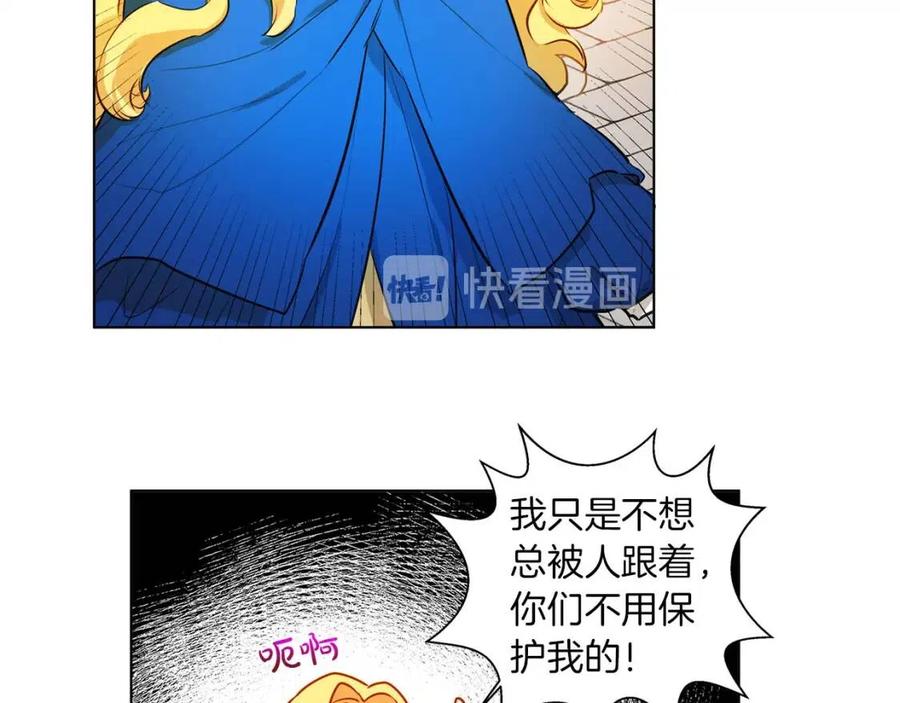第11话 突然柔弱114