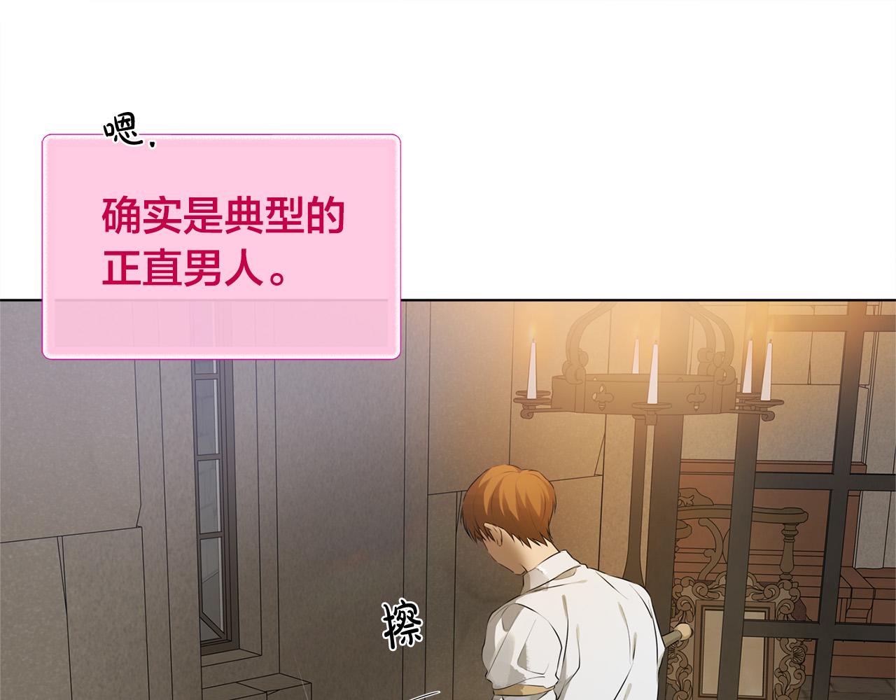 第98话我们多吻几次吧？50