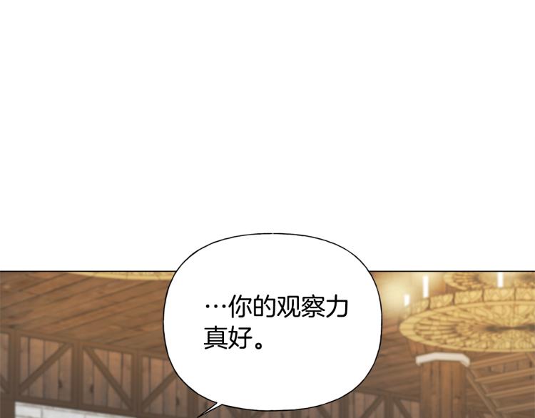 第61话 变回蛇蛇157