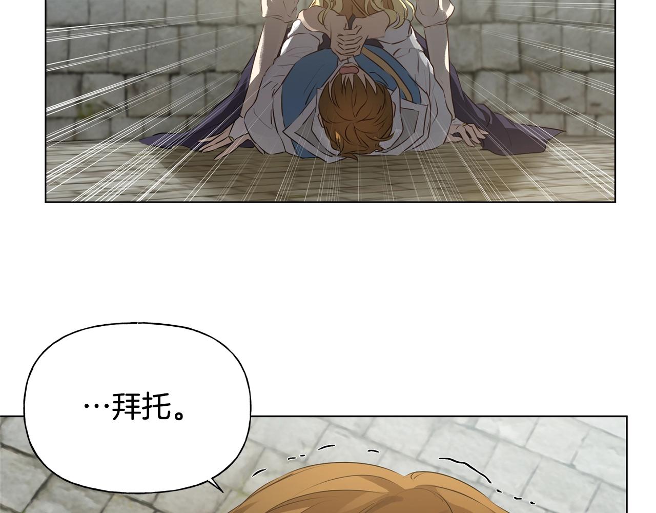 第78话 不可以不可以140