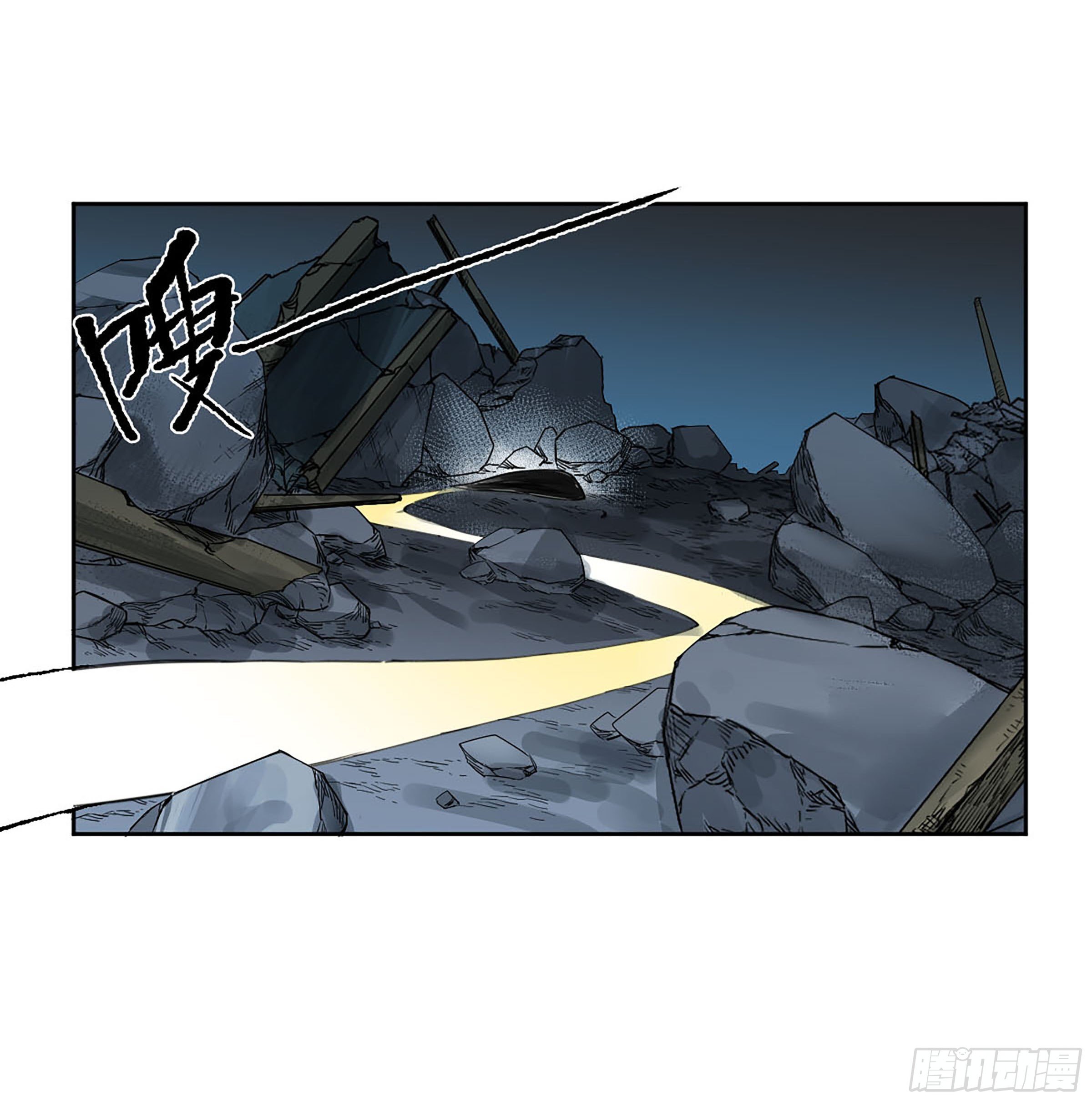第二卷171魂灵作舟5