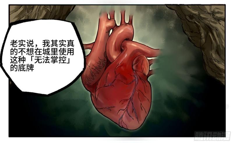 第二卷79本相8
