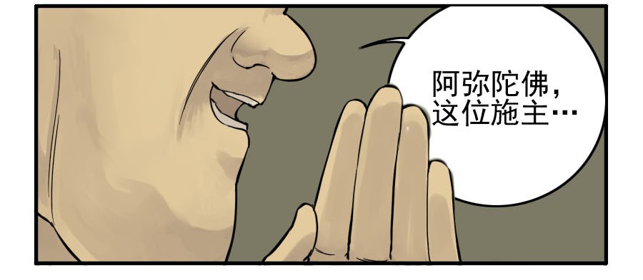 第四十四条：倒计时三32