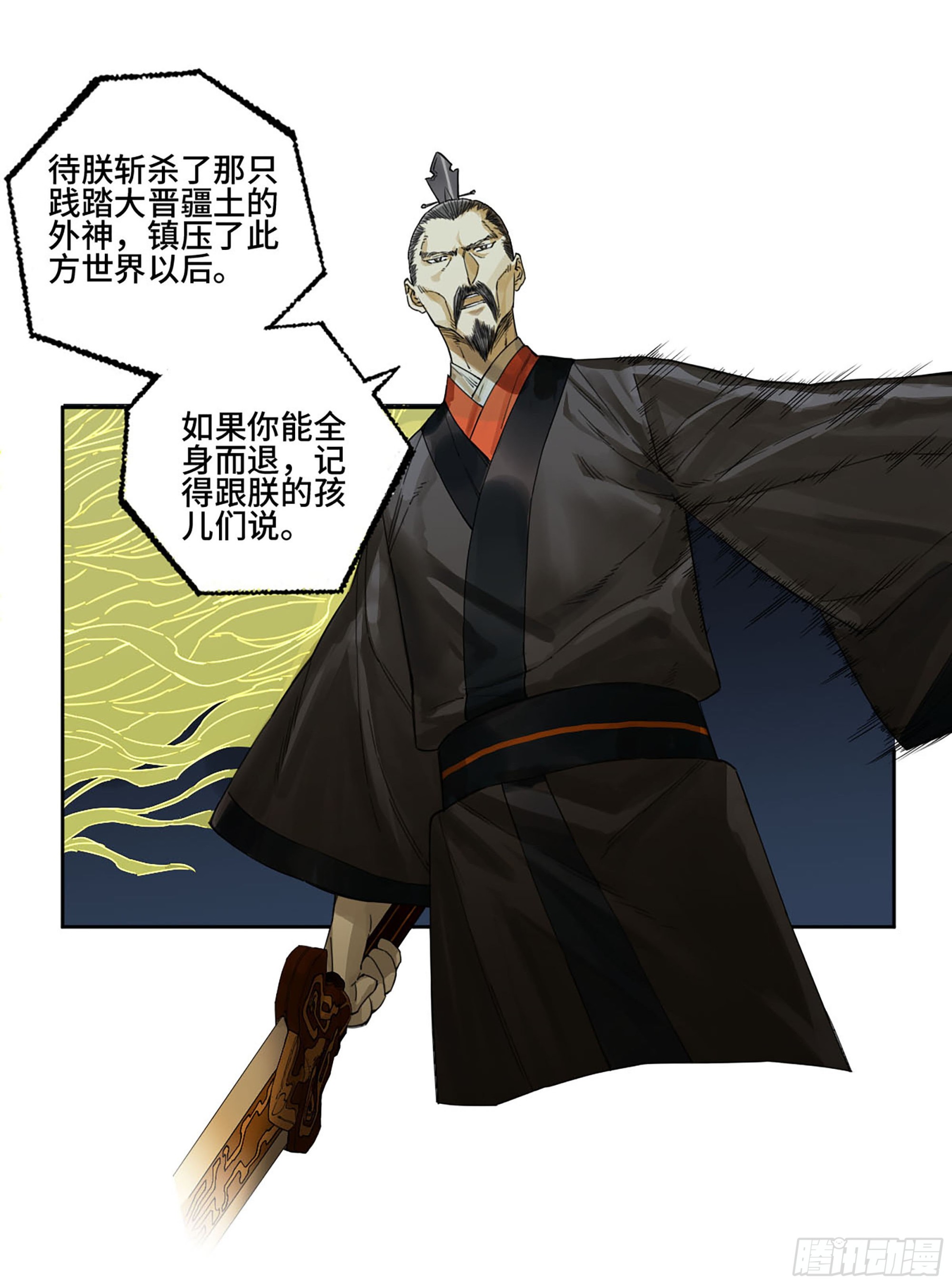 第二卷179天时19