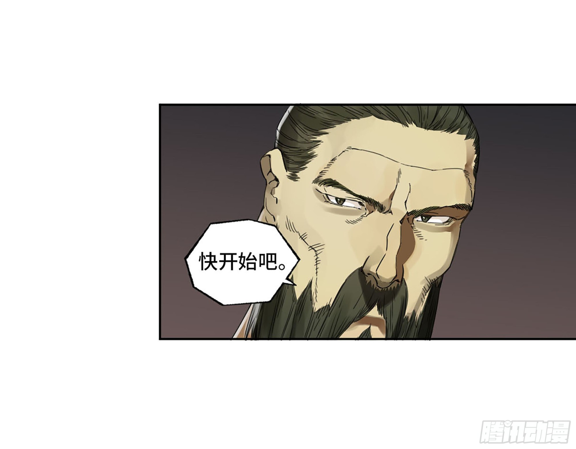 第二卷白云谣35