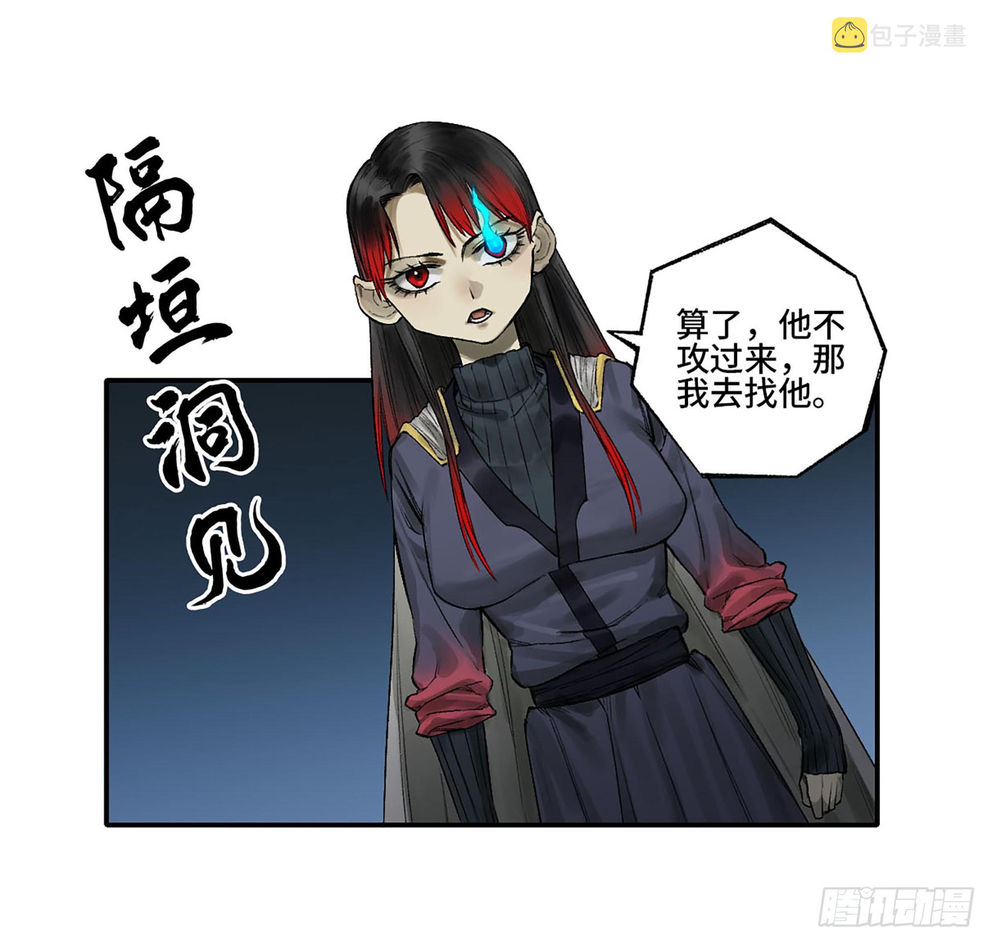 第三卷 28 刘三野的考核 二11