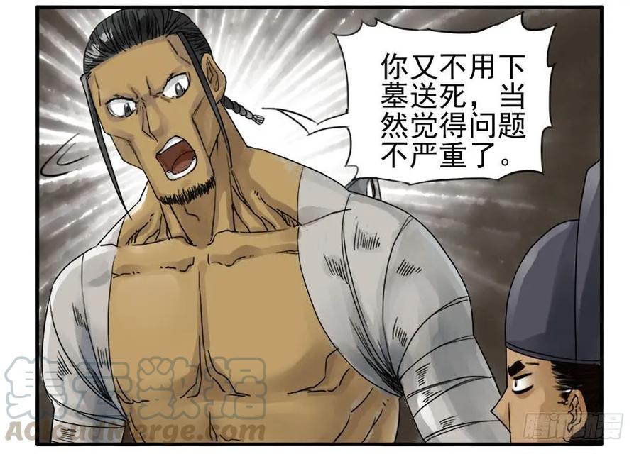 第四十八条：愿望8