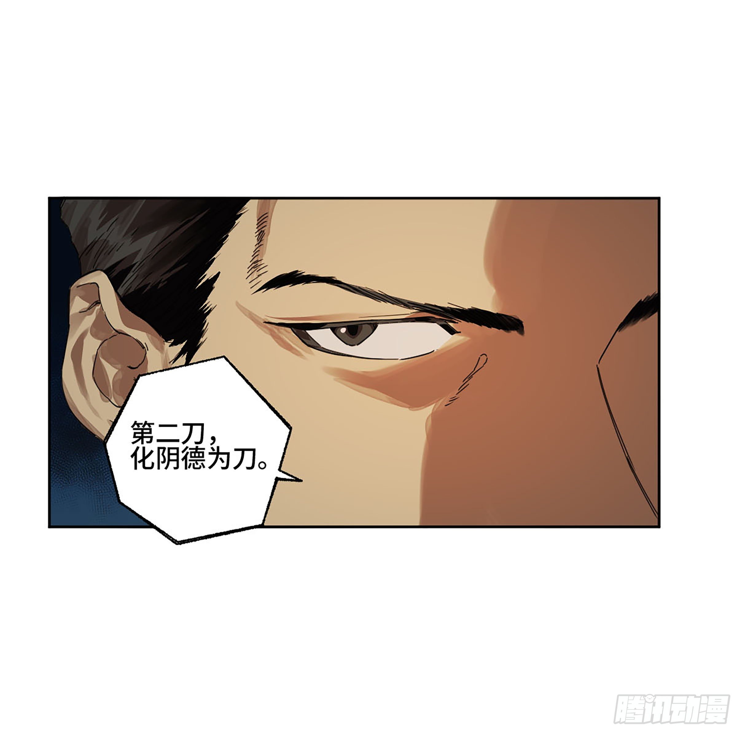 第二卷154出手48