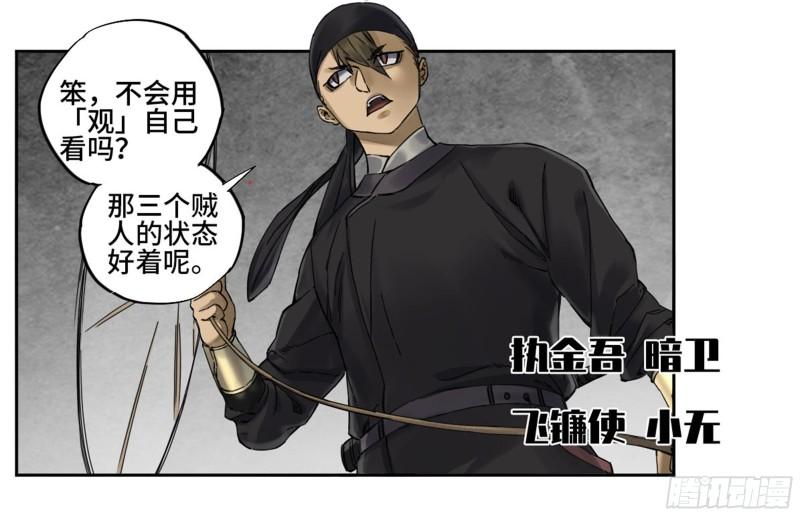 第二卷102围31