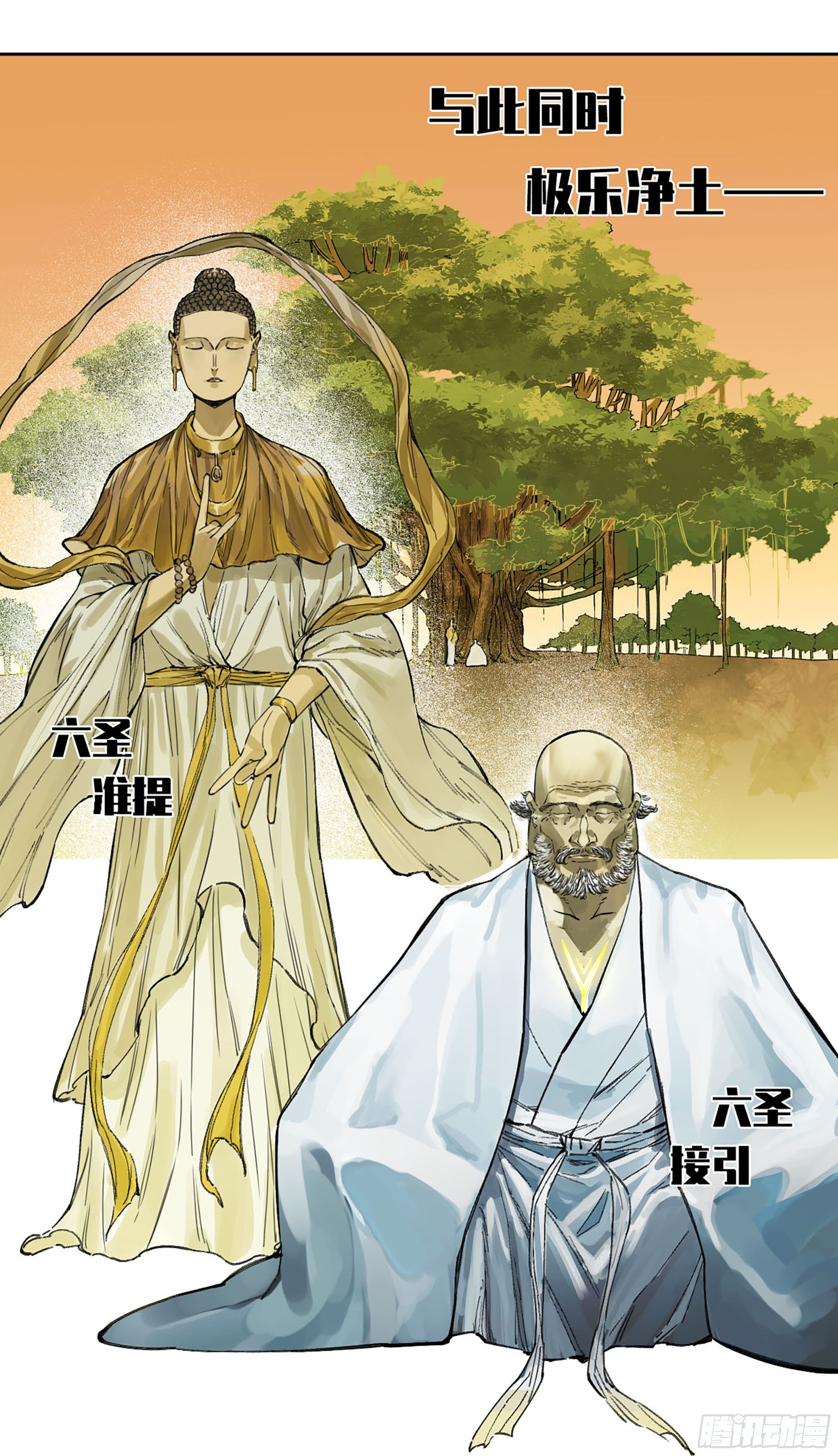 第二卷183钱塘江上潮信起50