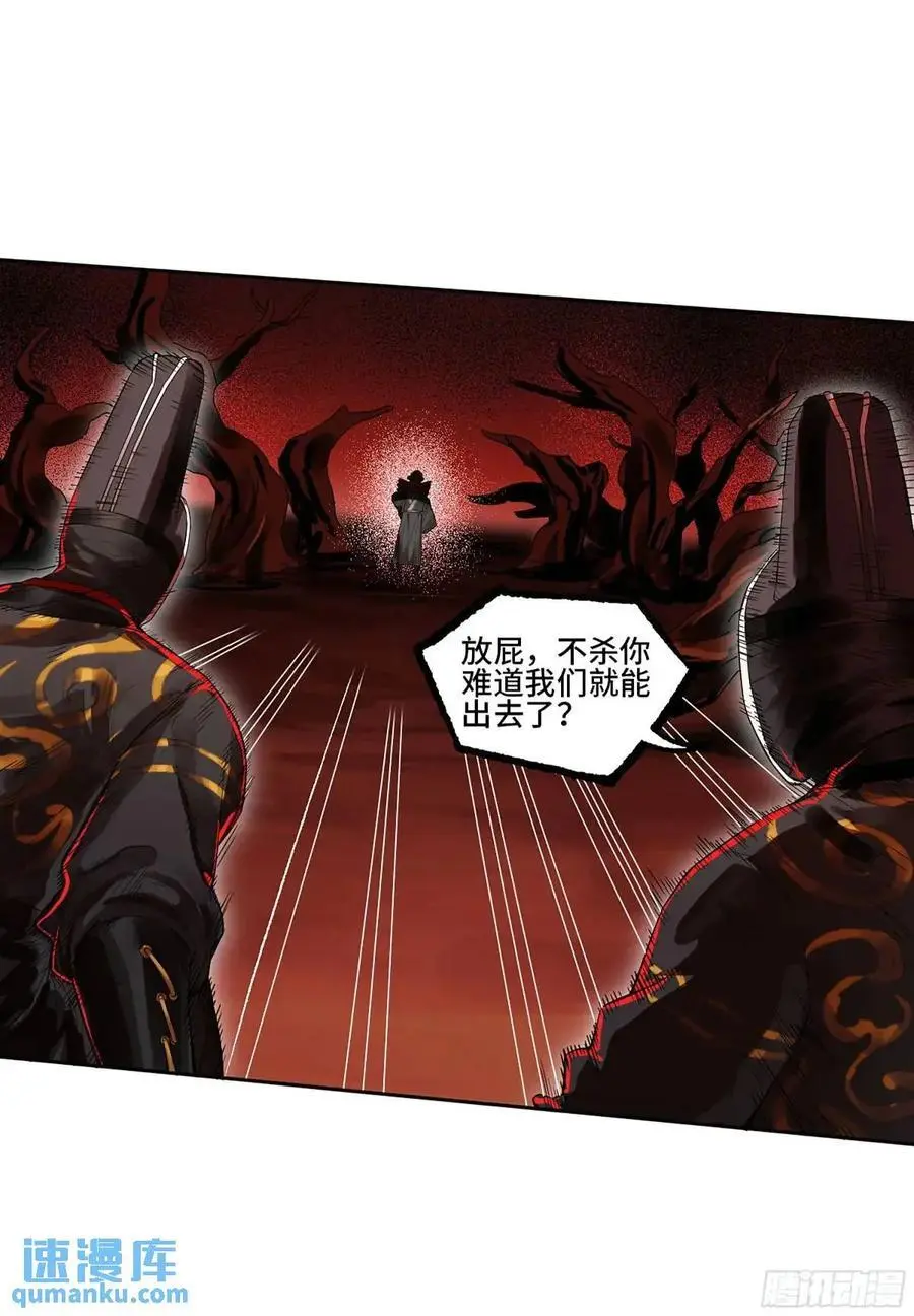 第三卷 72 世界的残片11