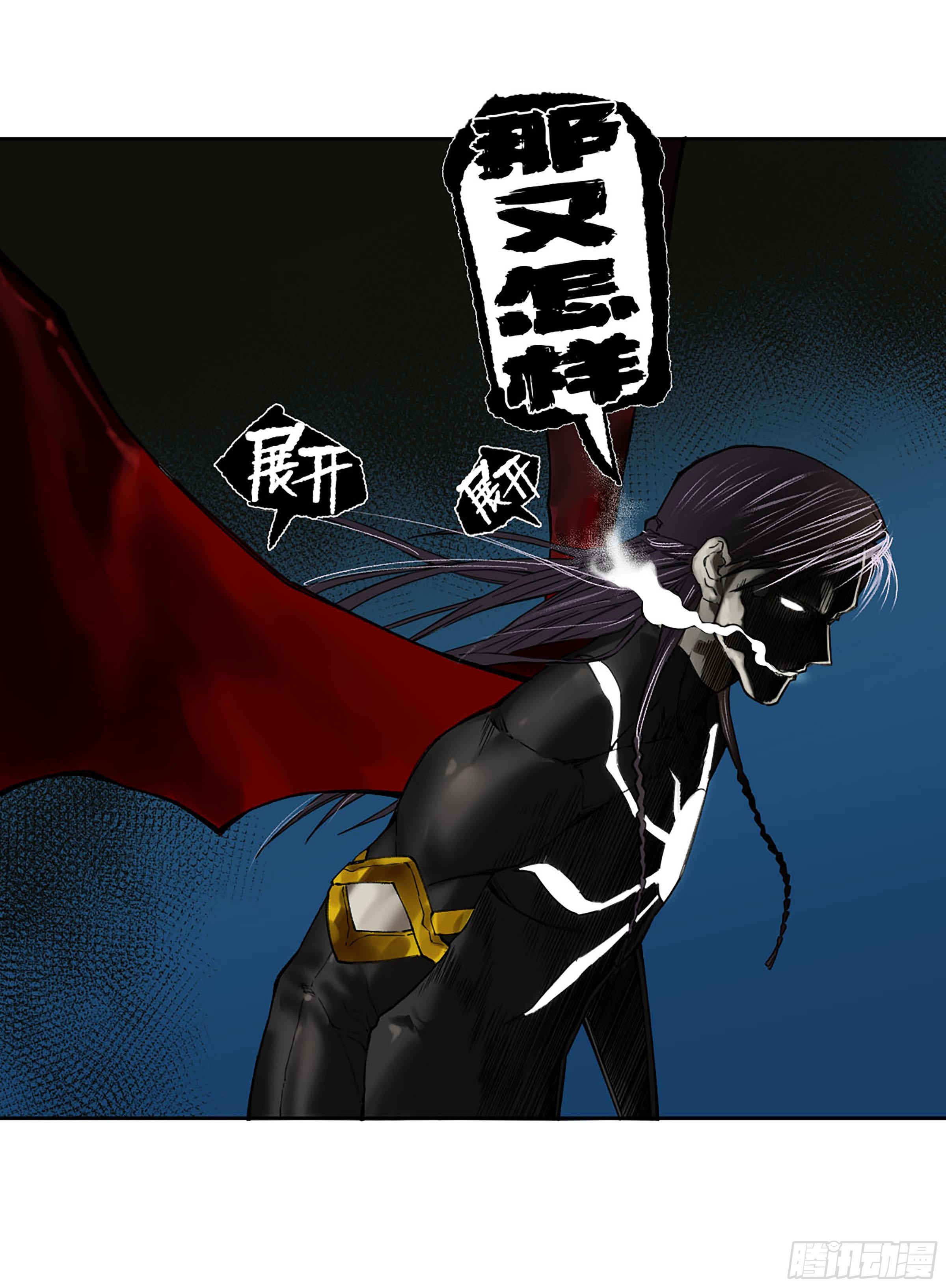 第二卷169意如磐石27