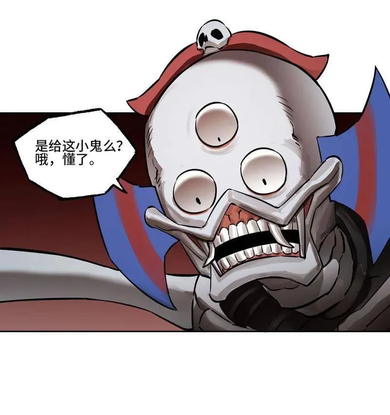 第410话 第三卷 94 授阴官 下28