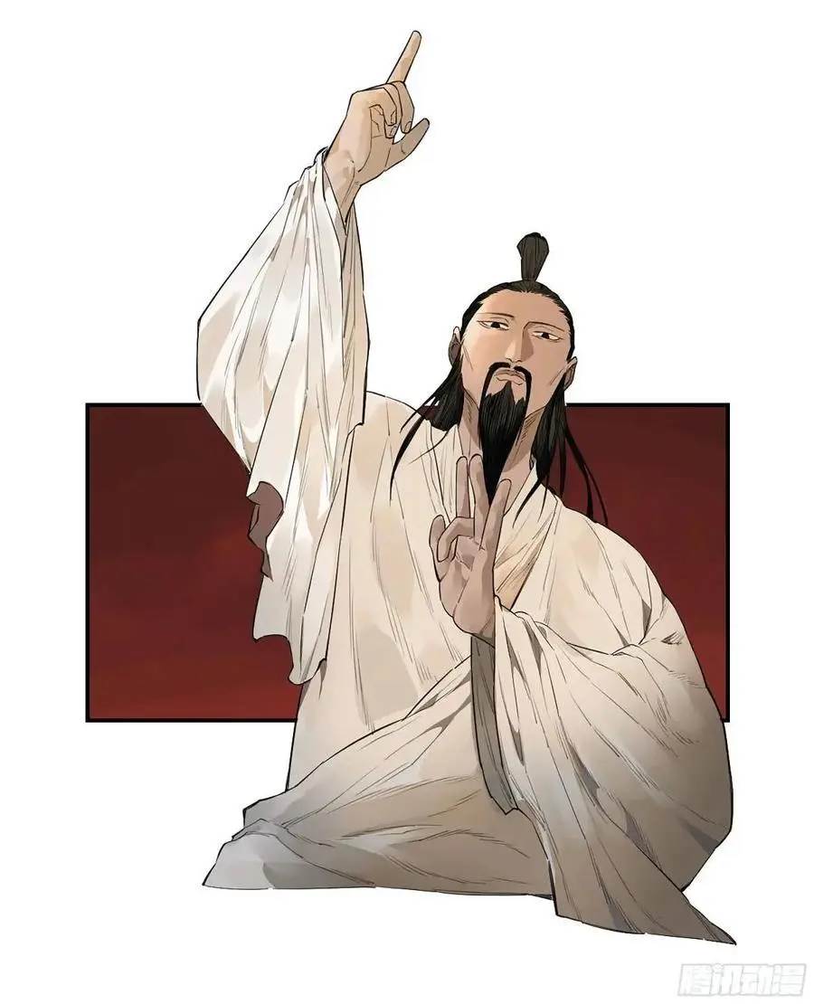 第三卷 69 特鲁宁布拉44