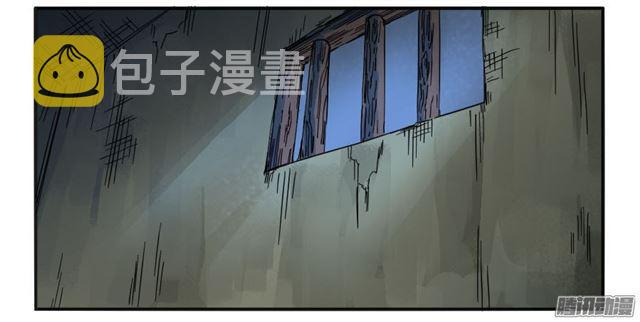 第三十二条：将军坟·一28