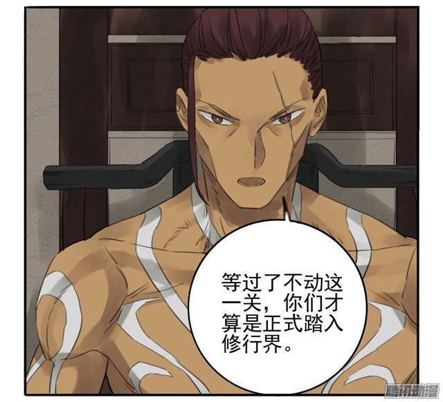 第十二条：修行11