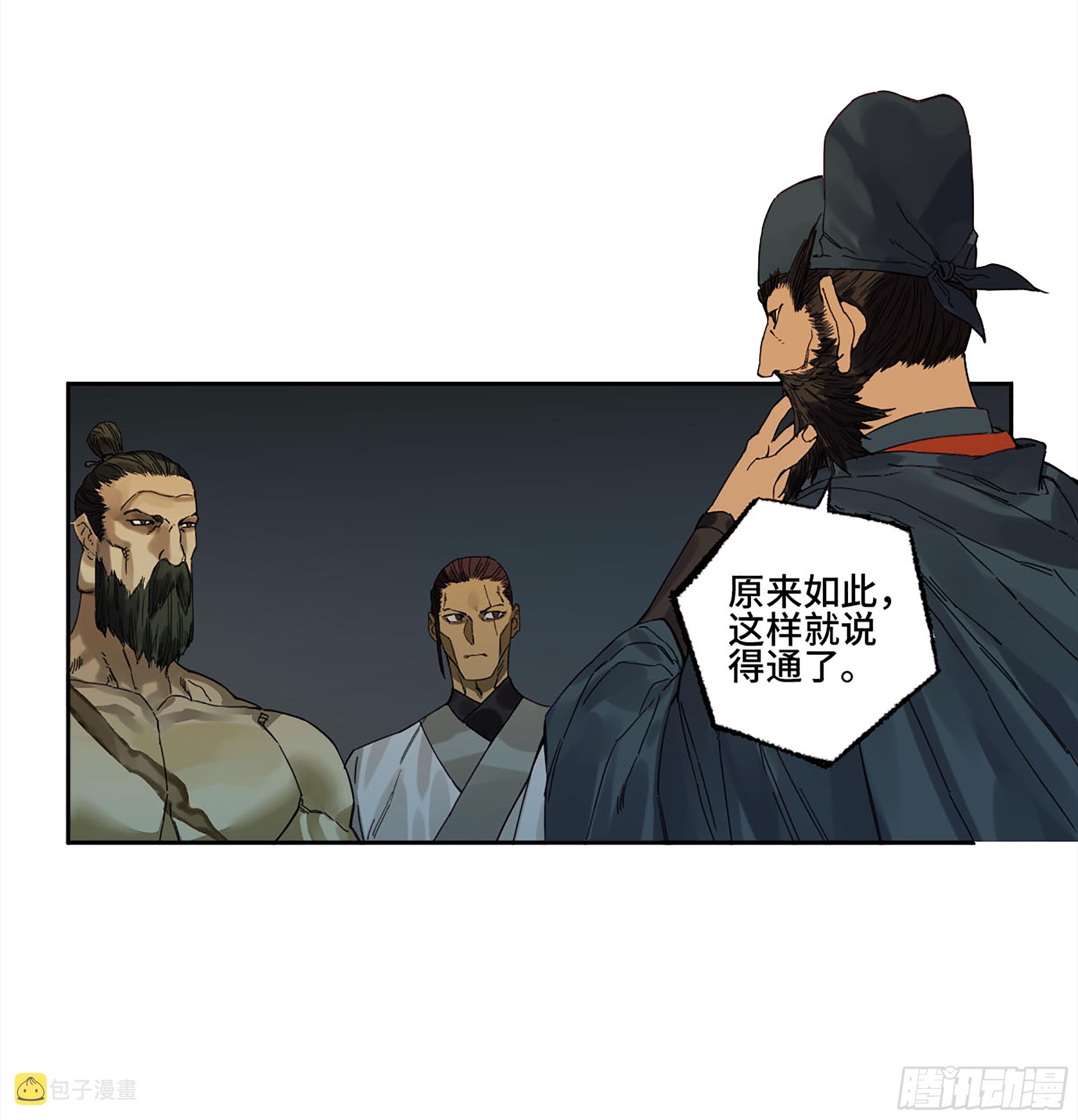 第二卷143老师与学生25