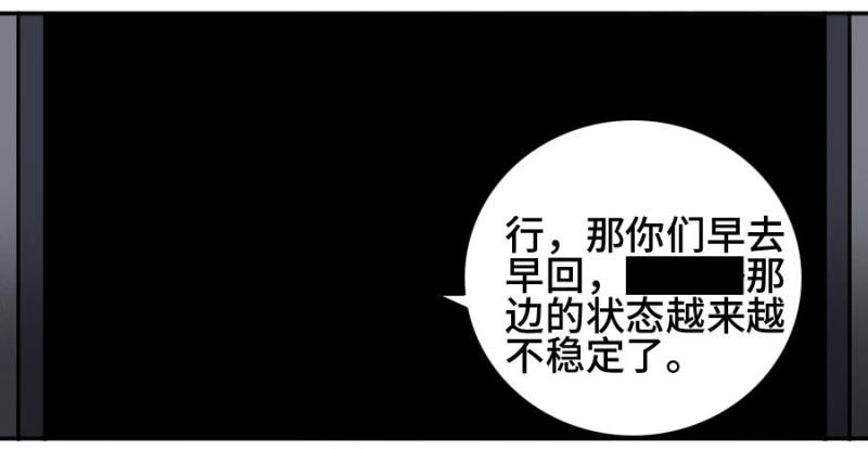 第二卷39武夫10