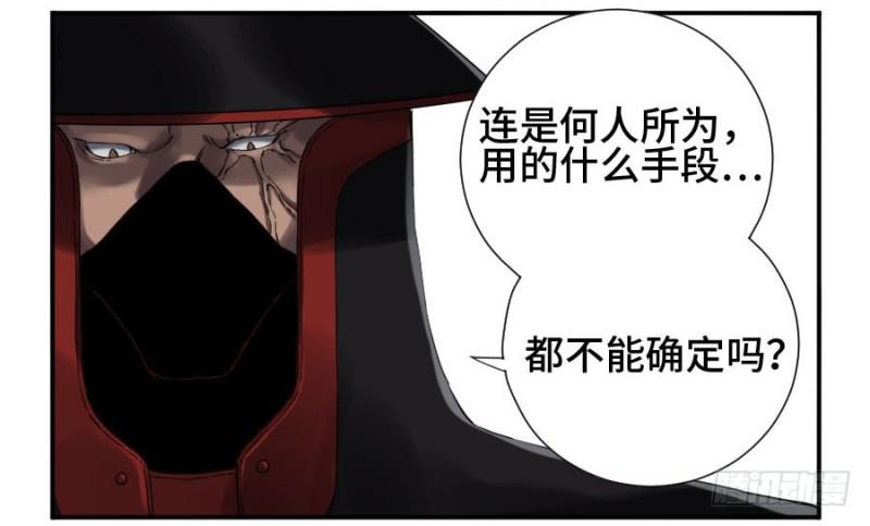 第二卷22玄武24