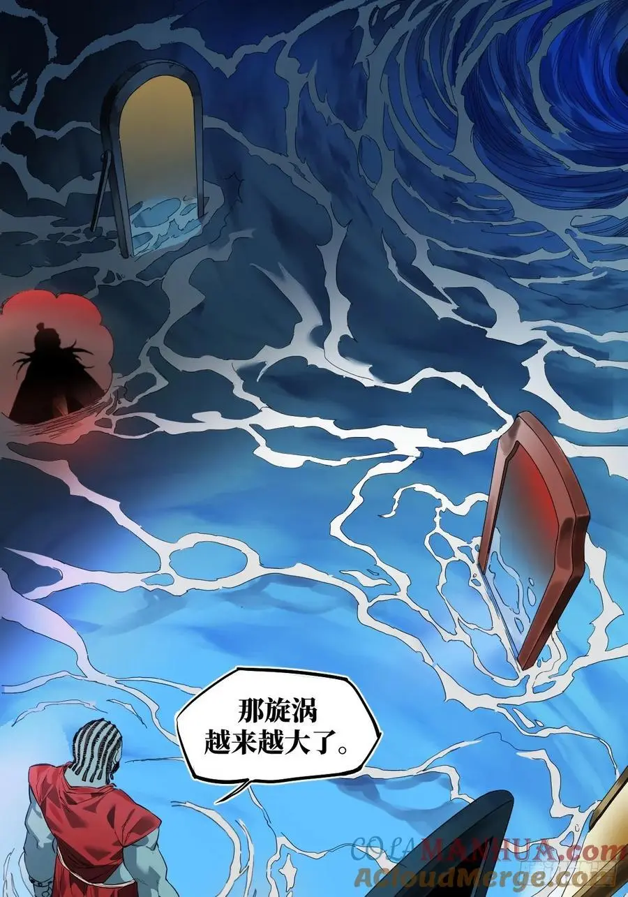 第三卷 79 剑南道之战 四36