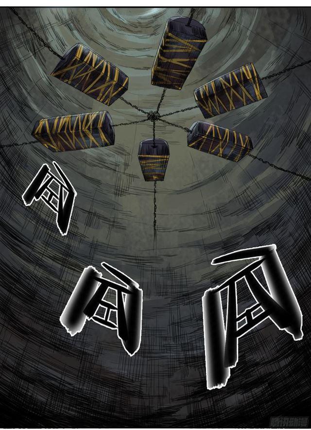 第三十九条：内视5