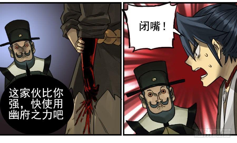 第八十八条：牛怪23