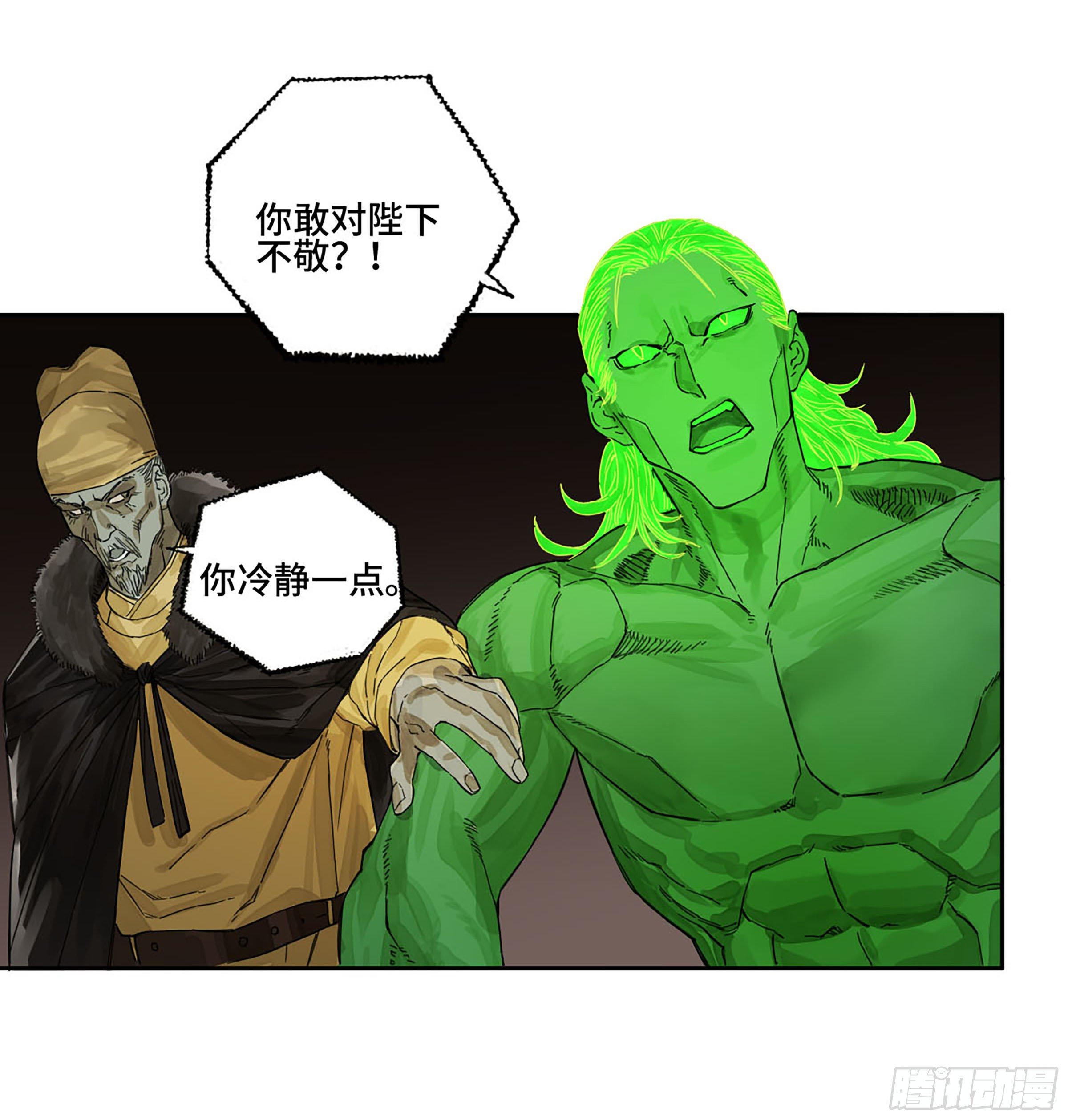 第二卷151收尾25